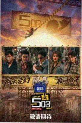 声优休息室 变身录音幕后 节目封面