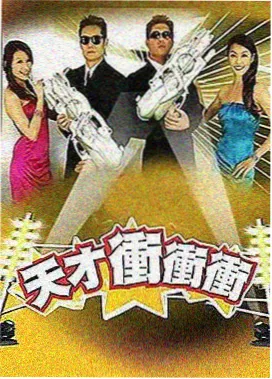 魔法少女研究会 综艺节目封面