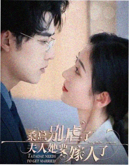 魔法少女事务所 剧集封面