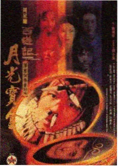 声优巡演变身之夜定档 资讯配图